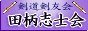 �c���u�m��@�o�i�[2
