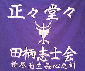 �c���u�m��@���