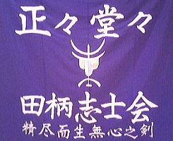 �c���u�m��@���