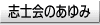 �c���u�m��̕���