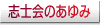 �c���u�m��̕���