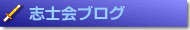 �u���O�@���̑��̃��j���[